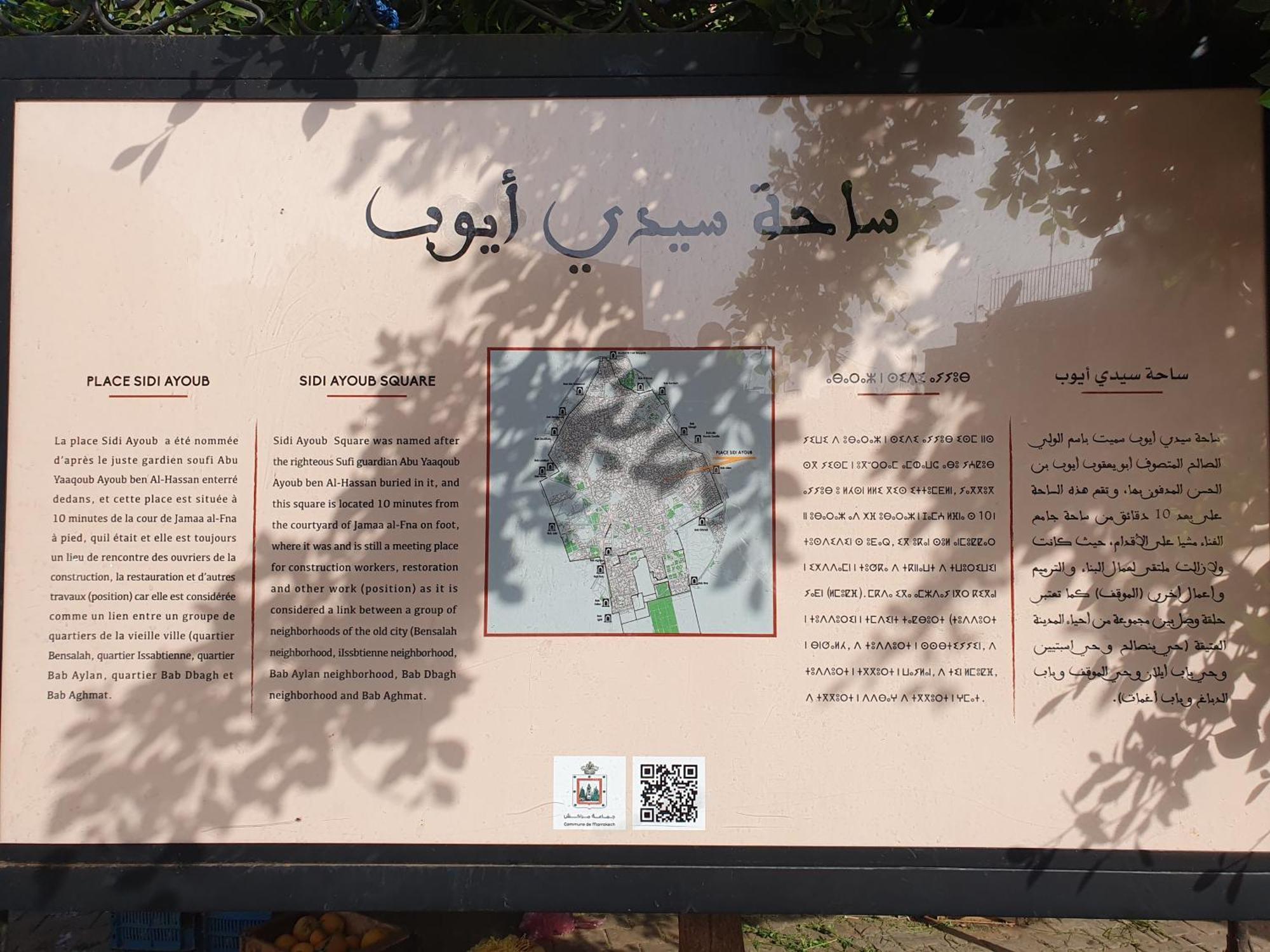 Riad Le Manzil Beldi مراكش المظهر الخارجي الصورة
