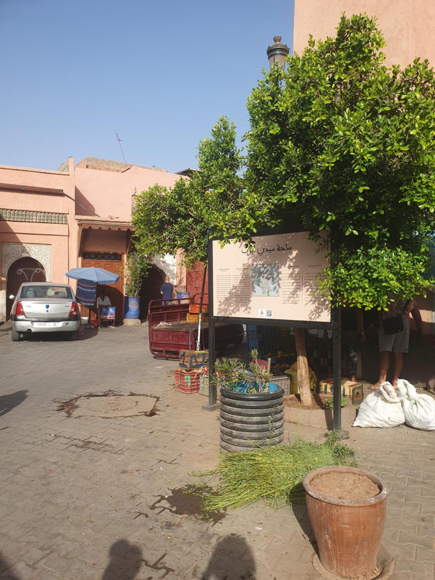 Riad Le Manzil Beldi مراكش المظهر الخارجي الصورة